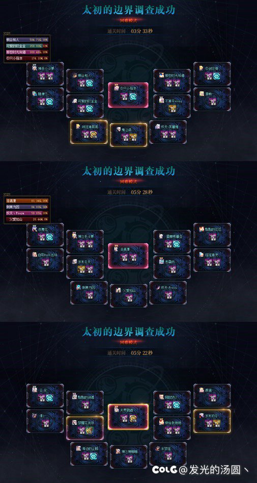 创不关服！我们不倒！跨五小团体长期招人（2025.6.18版本）4