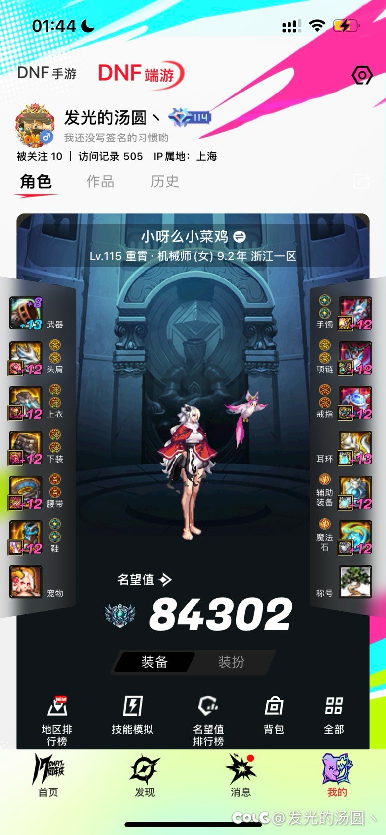 创不关服！我们不倒！跨五小团体长期招人（2025.6.18版本）1