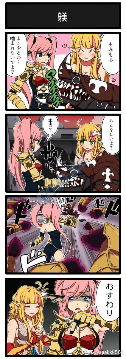 这个漫画现在还有汉化看吗？1