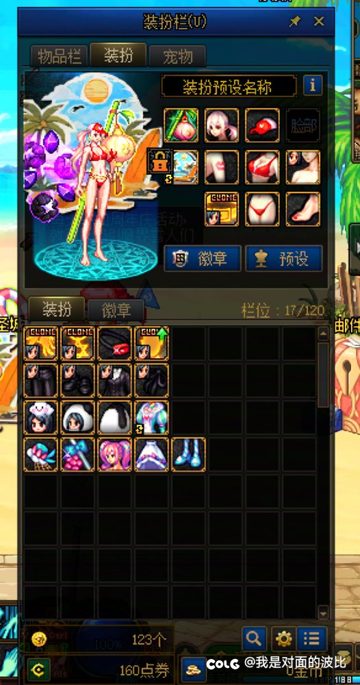 有没有人跟我一样夏日装扮突然少了一件，找了客服也没有记录2