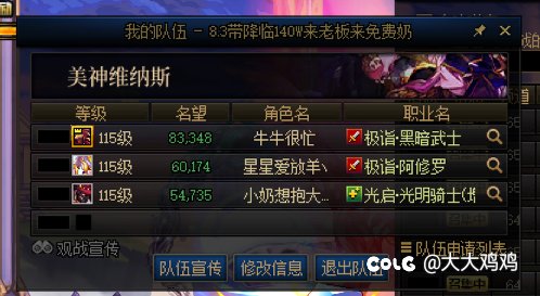 现在奶都这么装？1