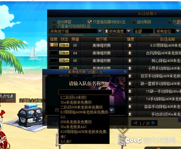 现在奶都这么装？4