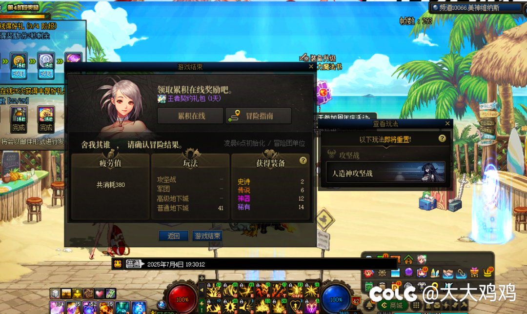 现在奶都这么装？5