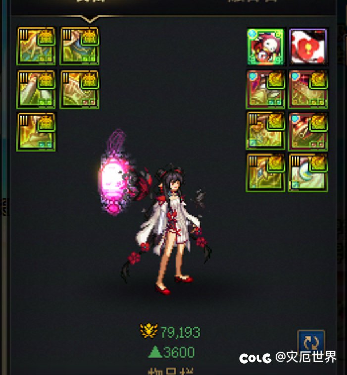 想不明白说雾岚进团要8.0的到底玩不玩游戏1