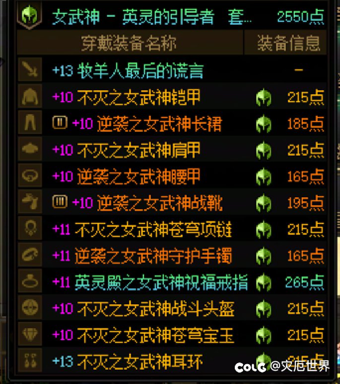 想不明白说雾岚进团要8.0的到底玩不玩游戏2