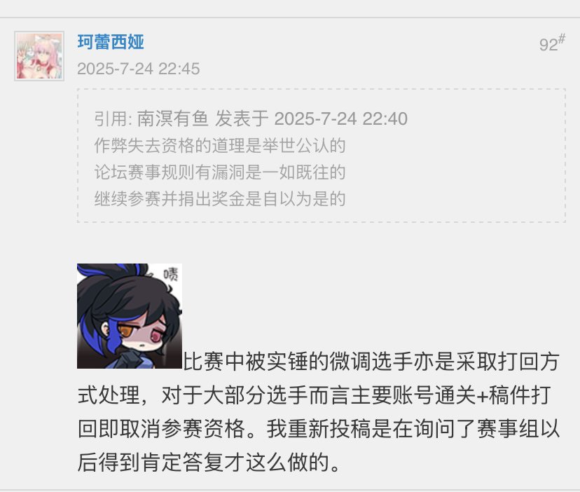 请问赛事组剪辑旅人是在挑战什么不可能？1