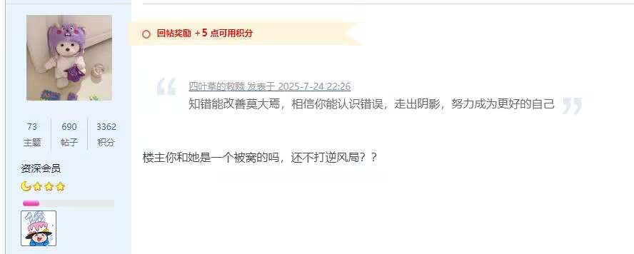请问赛事组剪辑旅人是在挑战什么不可能？2