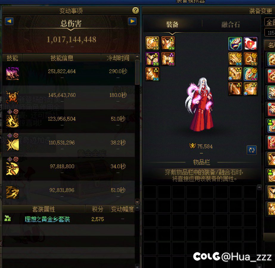 从鸟背脱坑，到51回归。1