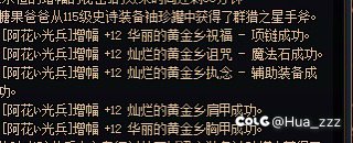 从鸟背脱坑，到51回归。2