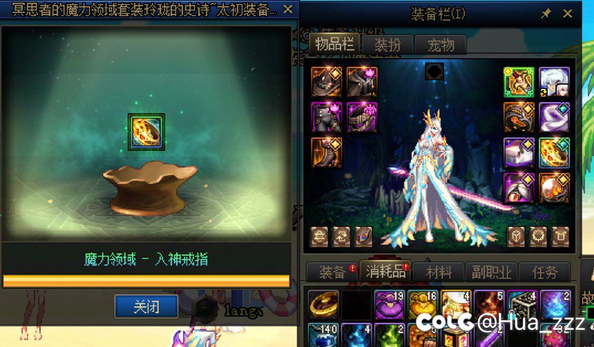 “没有背包检测”1
