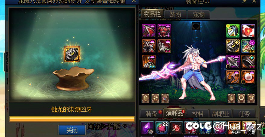 “没有背包检测”2