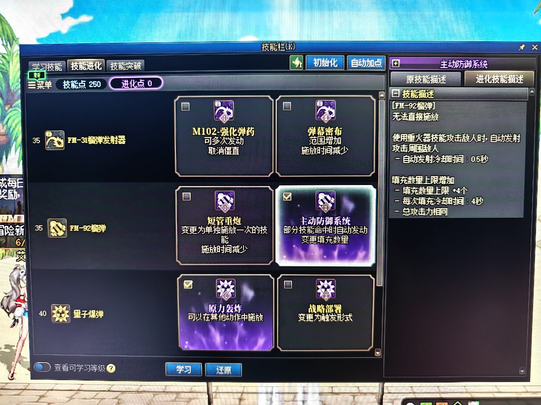 我实在是太喜欢王小包这个技能了1
