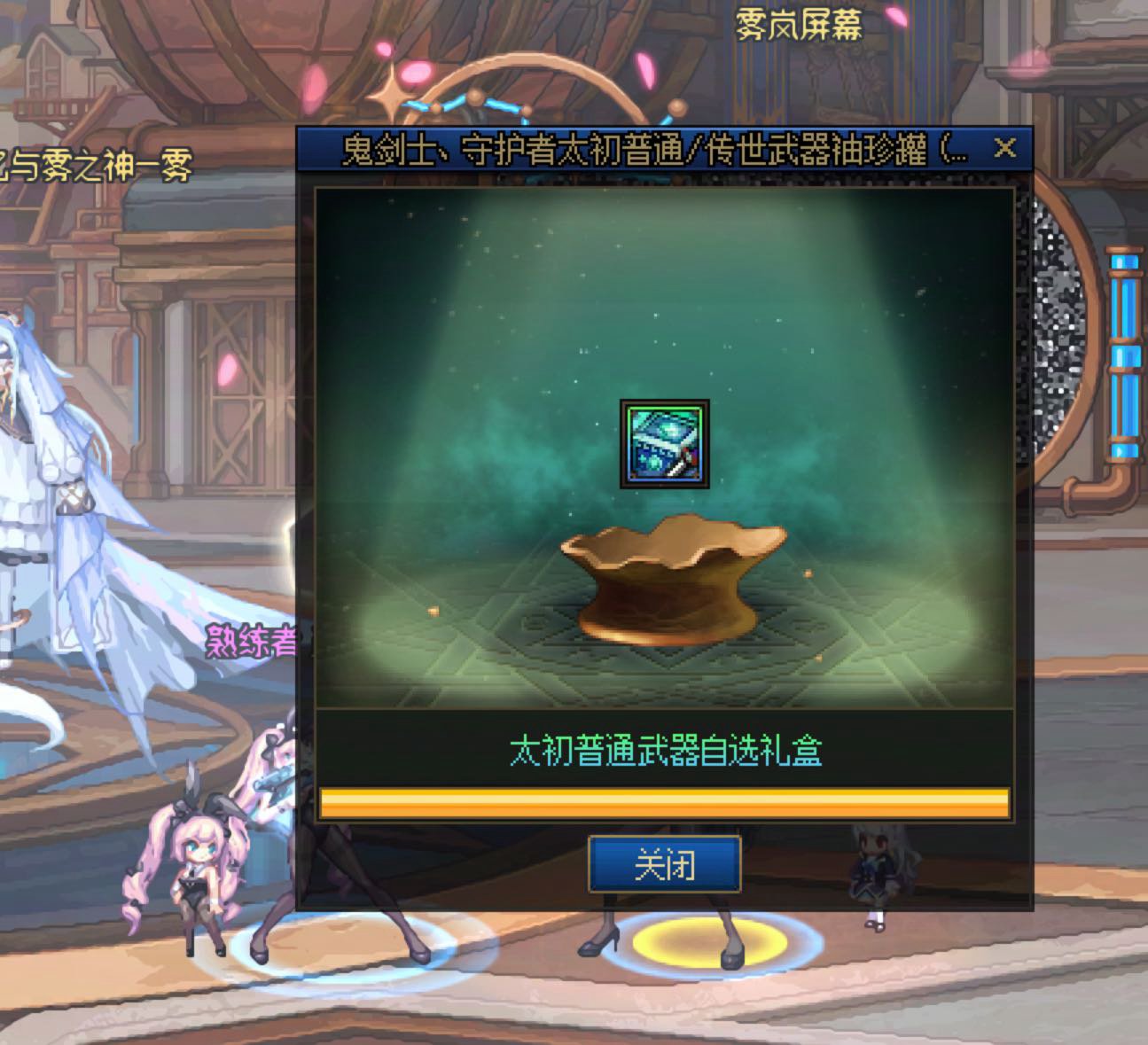 4个罐子3个制式2