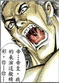 4个罐子3个制式4