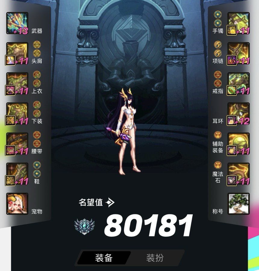 从概率角度细数为何这版本会越来越答辩1