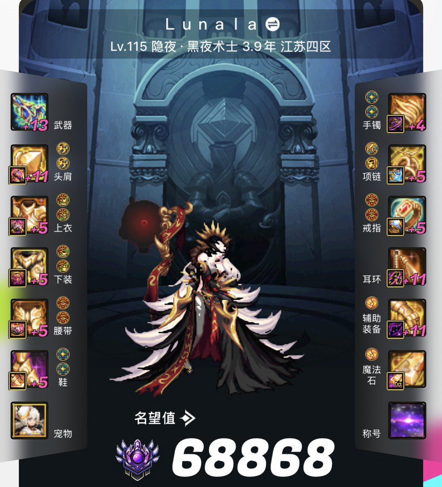 制式大王悄悄碎了5