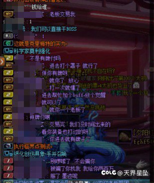 今天的金团小故事2