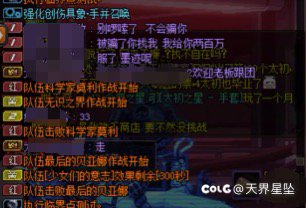 今天的金团小故事3