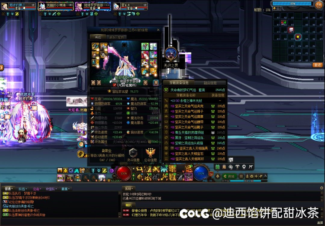 匹配还能遇到7.8？1