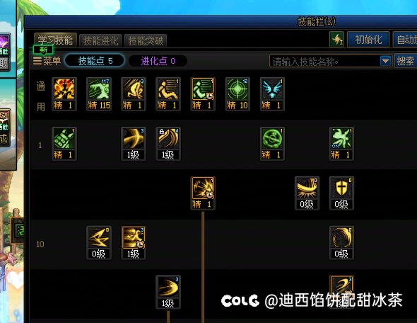我刃影暴击率出问题了2