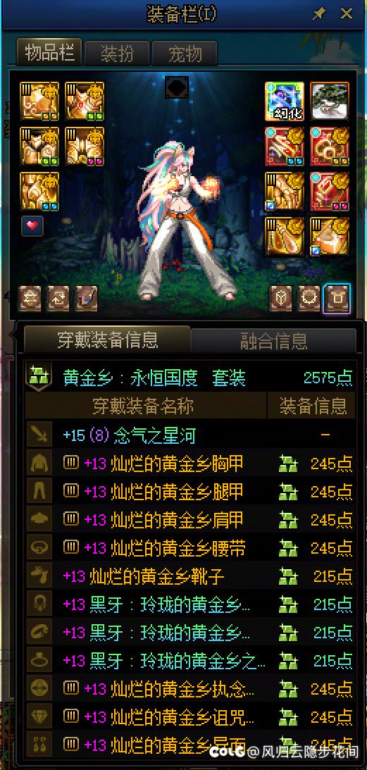 大号终于渡劫8w5，可以叫我一声那个吗1