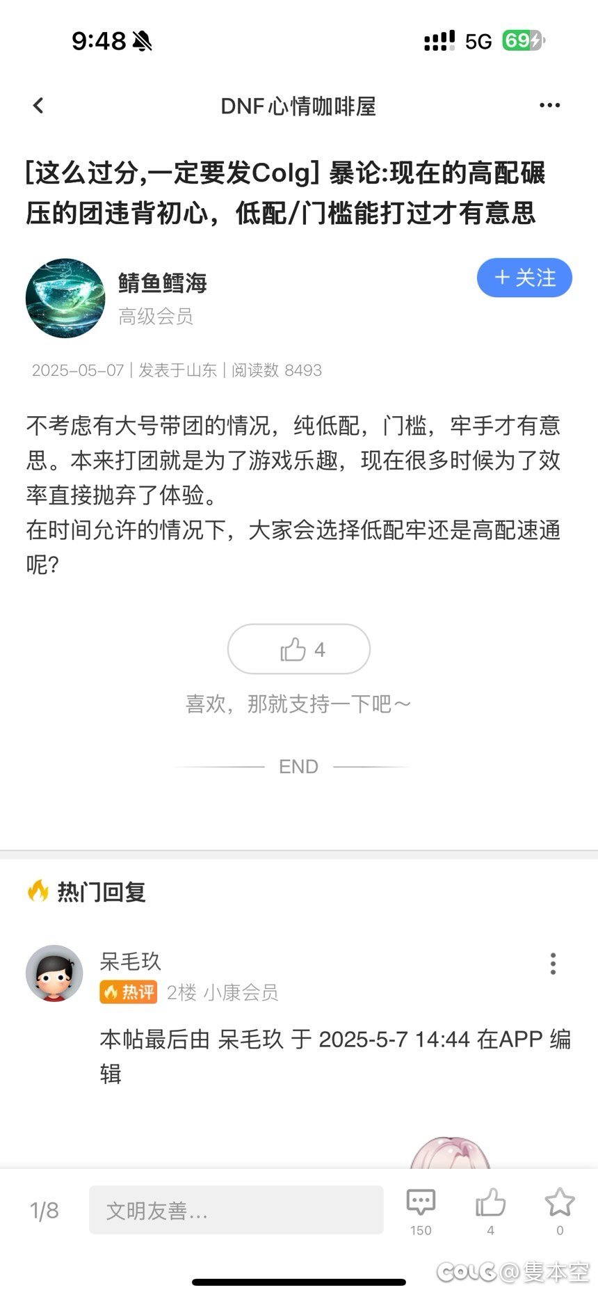 经典左右脑互搏，低配/门槛才有意思，唉这团长怎么不放我啊？1