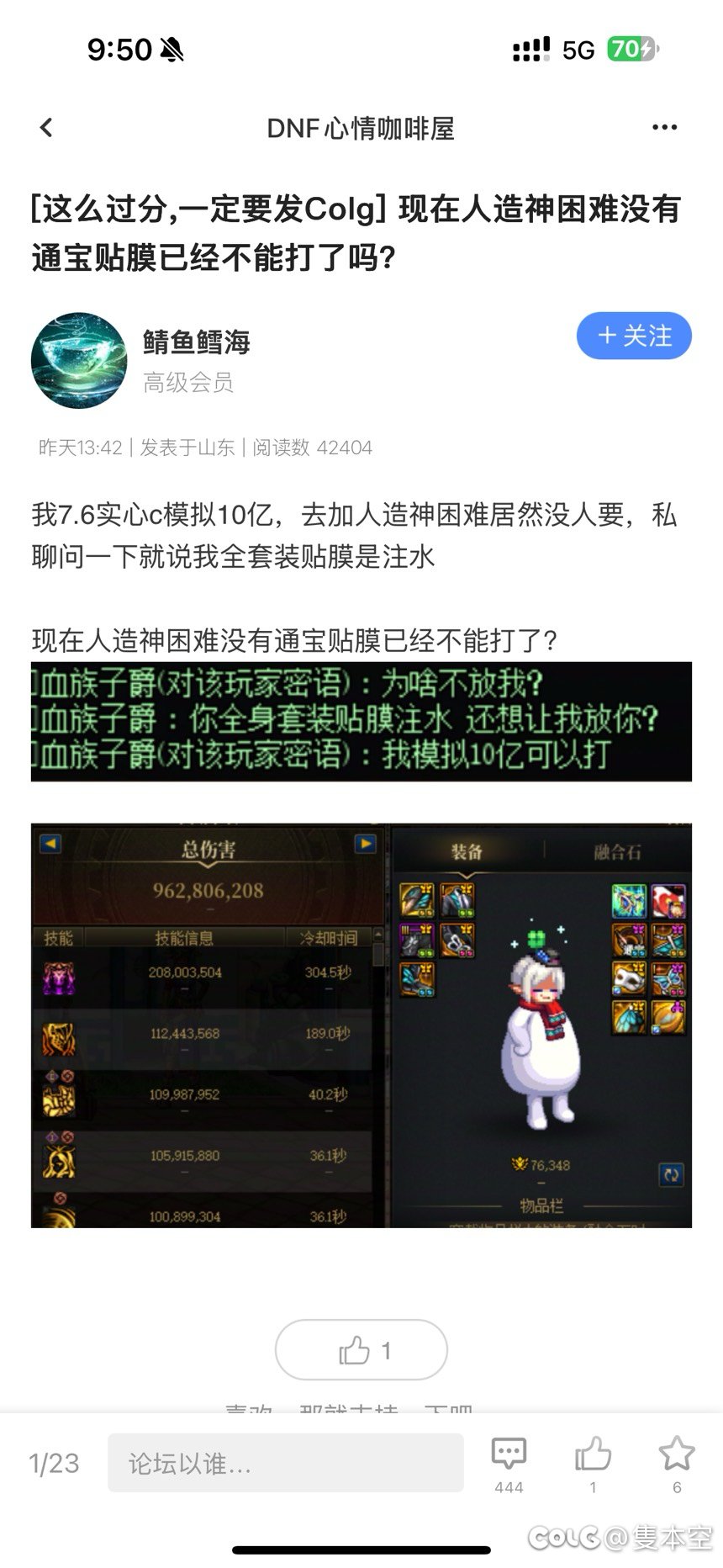 经典左右脑互搏，低配/门槛才有意思，唉这团长怎么不放我啊？2