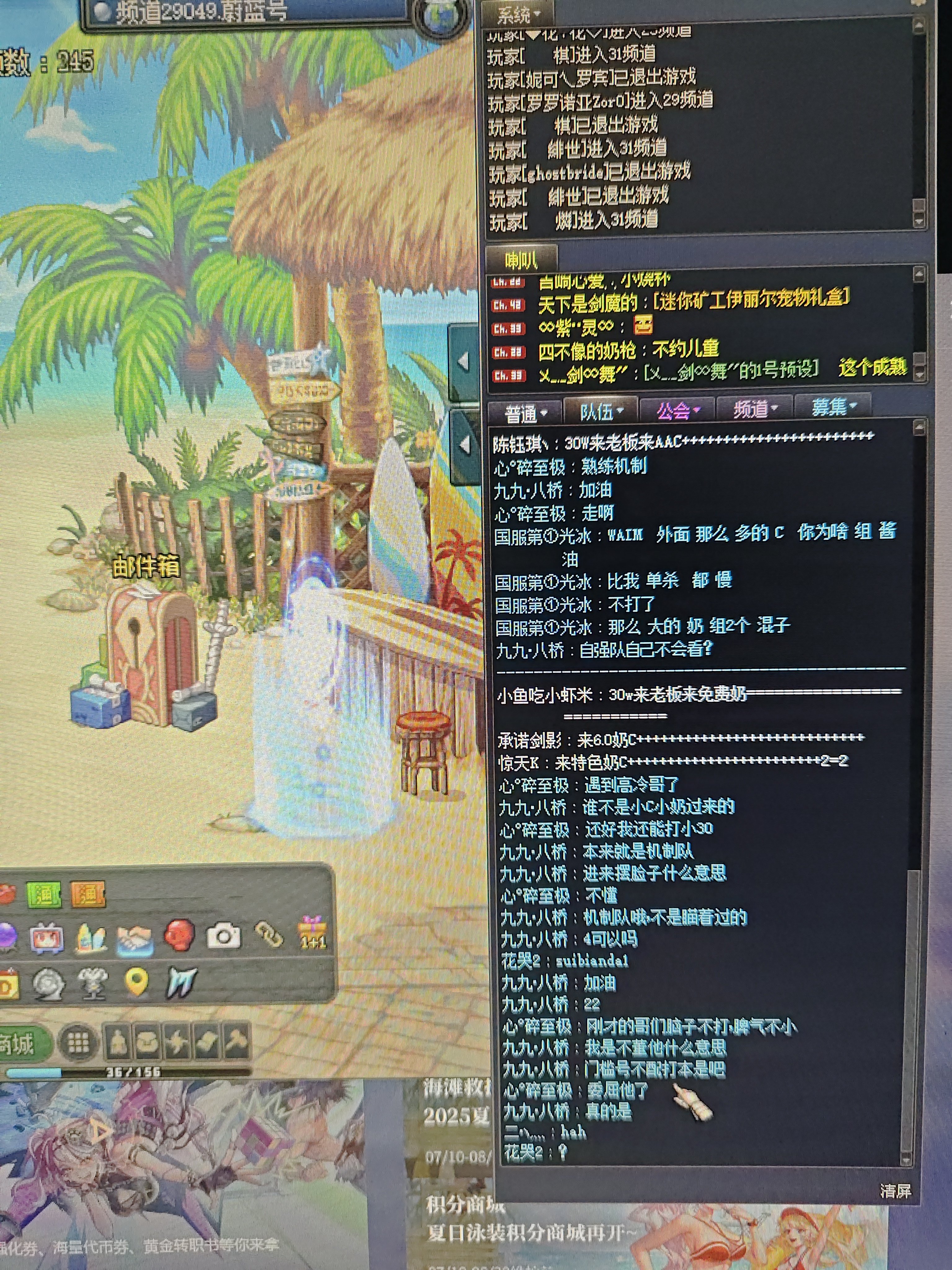 不认识字进门槛队摆谱子的能不能从这个世界上消失一下2