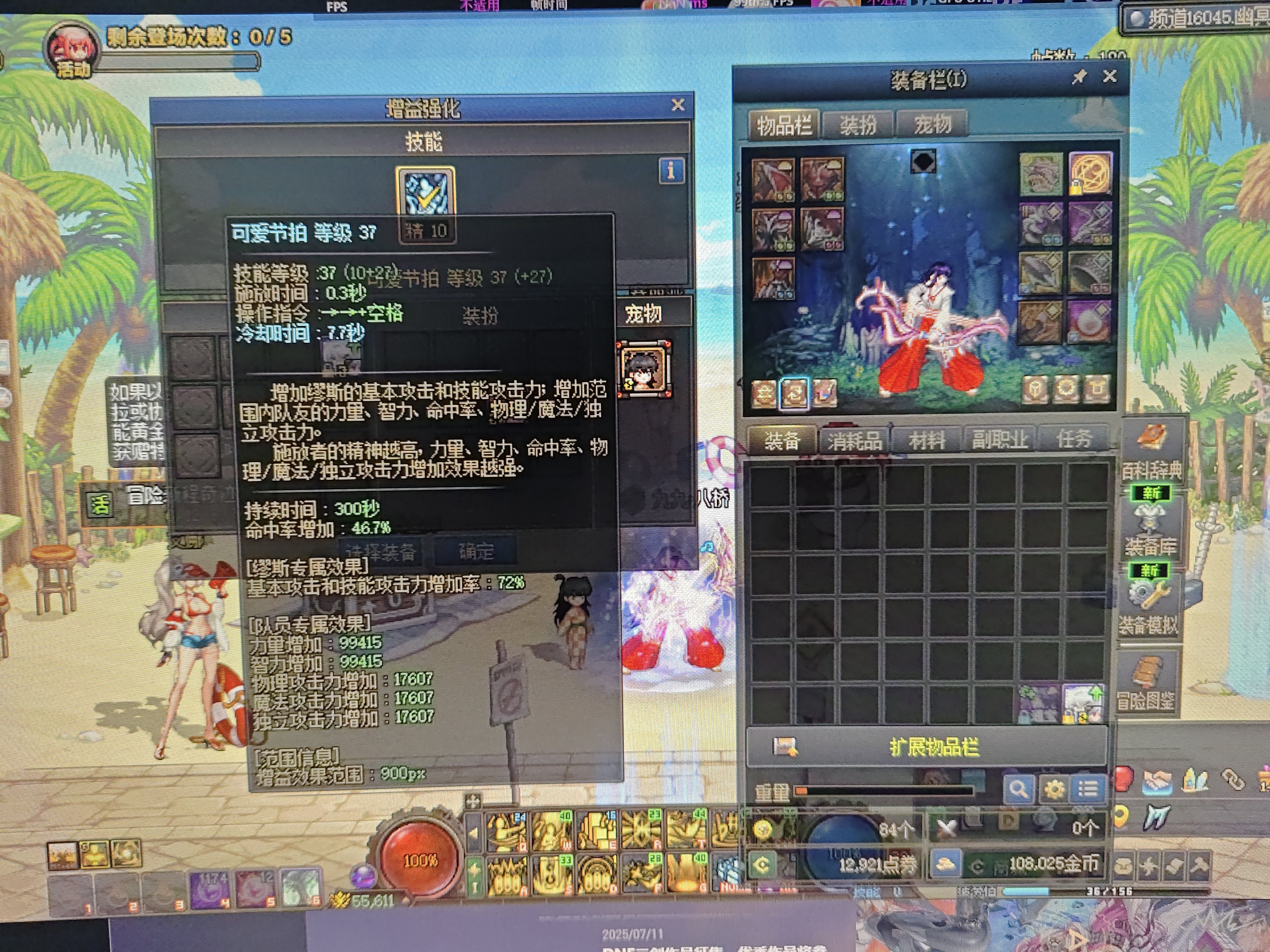 不认识字进门槛队摆谱子的能不能从这个世界上消失一下3