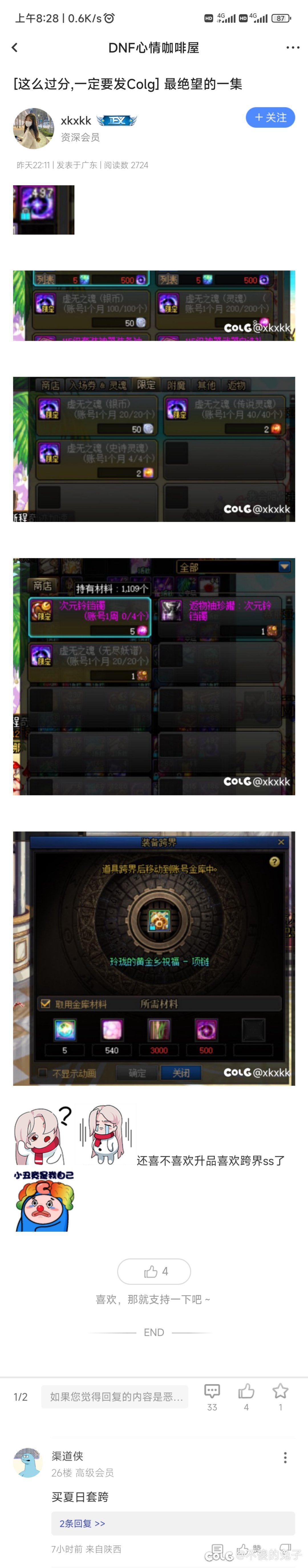 啊？这保熟吗？1