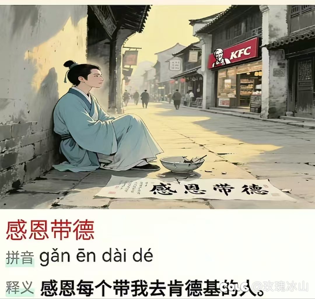 做一个感恩的人1