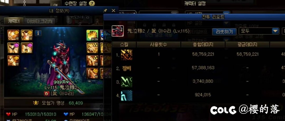 现在流传的史诗金刀=2觉感觉有点问题啊1