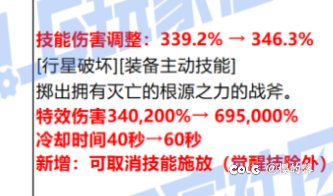 现在流传的史诗金刀=2觉感觉有点问题啊3