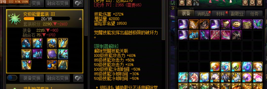 既然大深渊保底1传说2