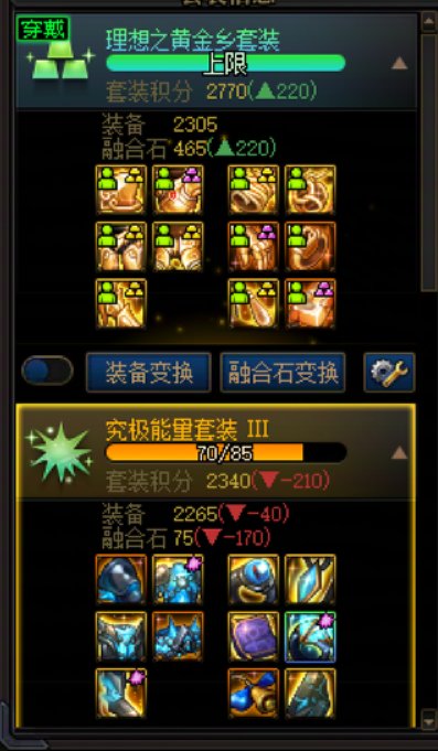 既然大深渊保底1传说3