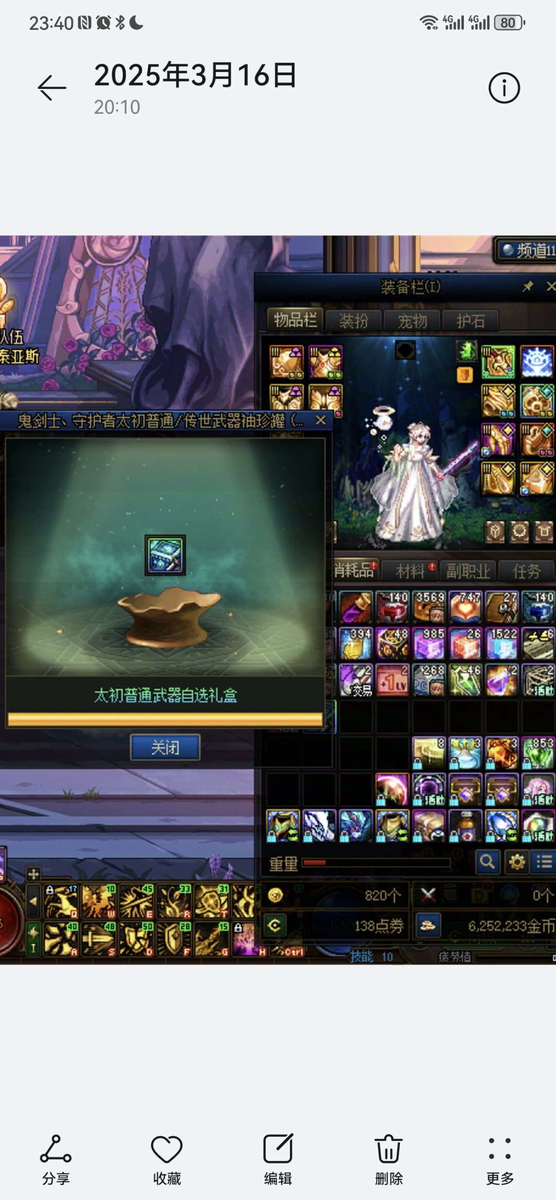 4个月了，终究是重复了1
