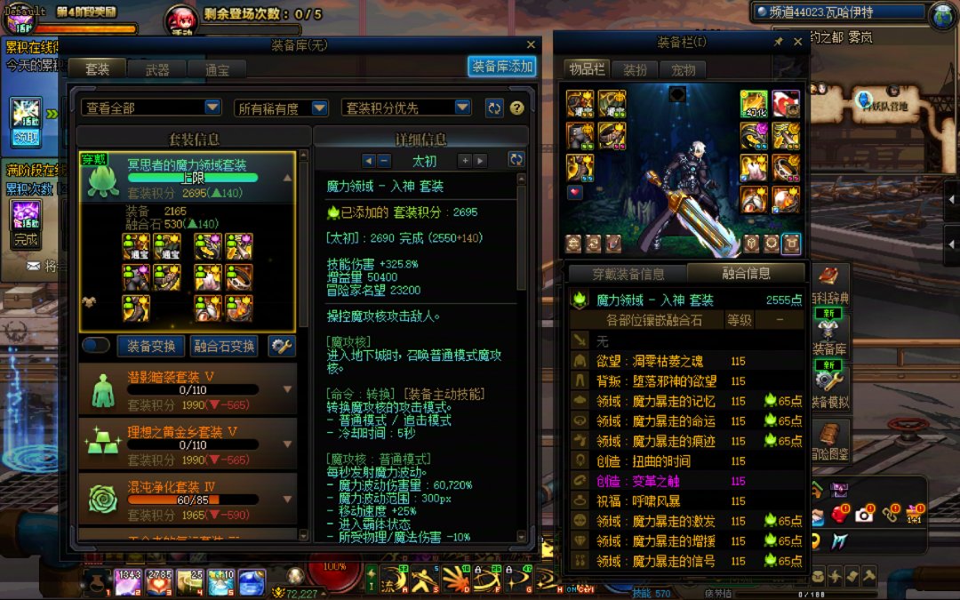 魔力金刀，两件创造1