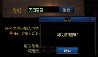 【更名卡】召唤：你的意思是我不配？1