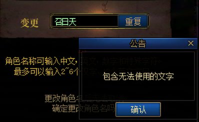【更名卡】召唤：你的意思是我不配？2