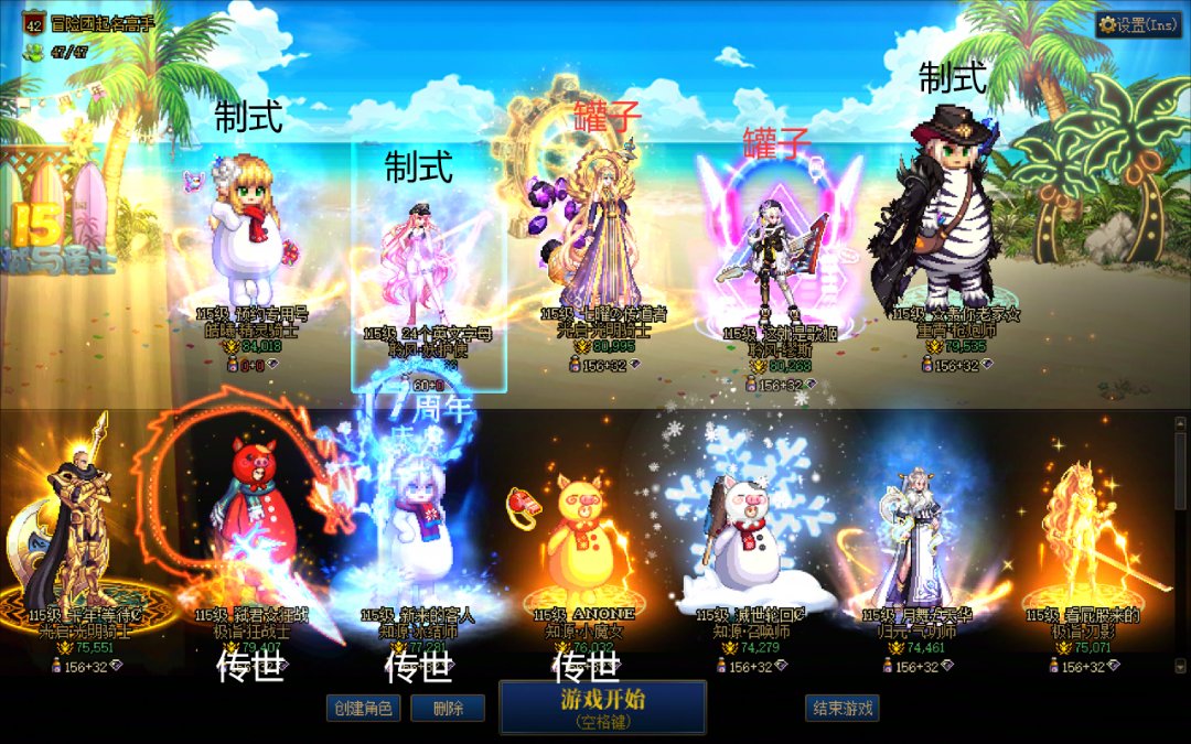 【深渊玄学】打算试试把主号放第二排1