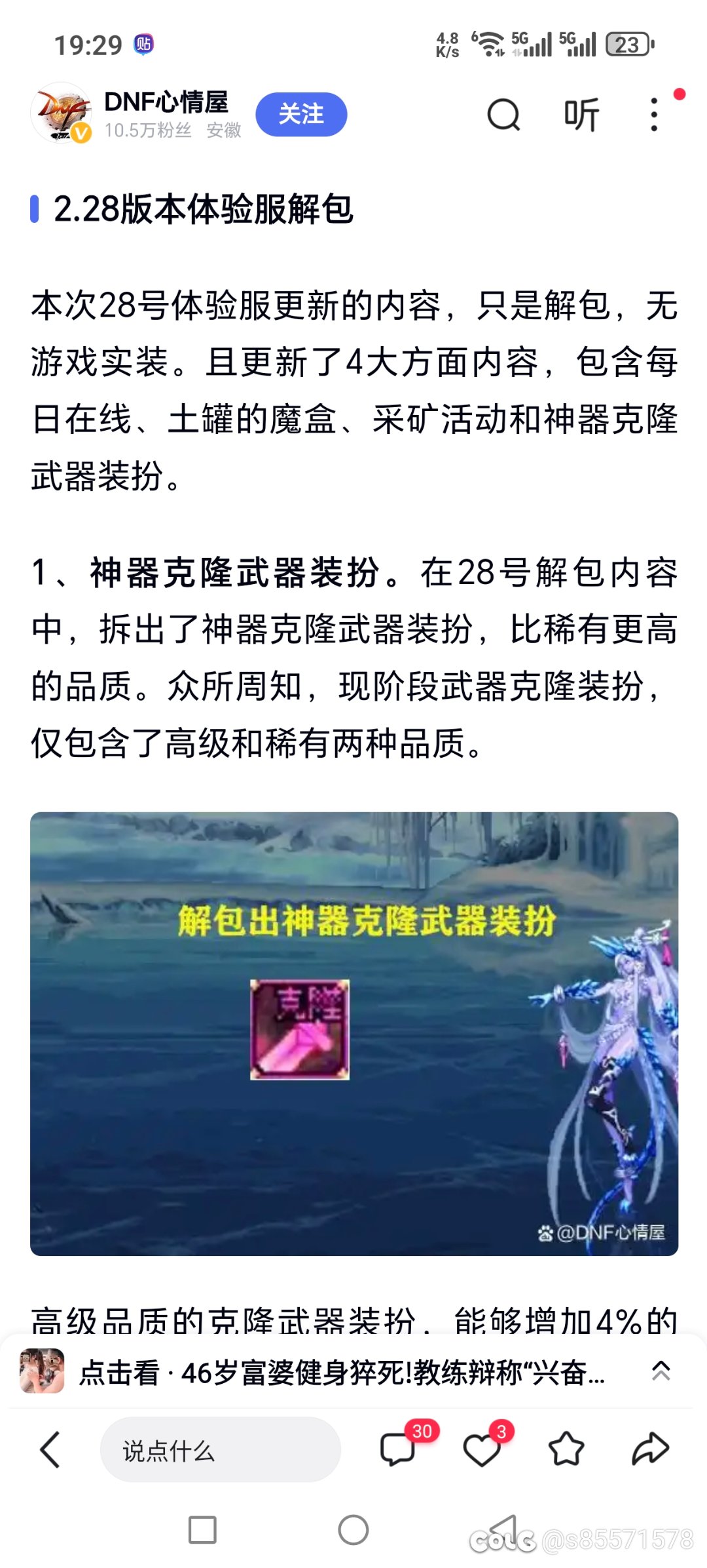 良心の侧滑1