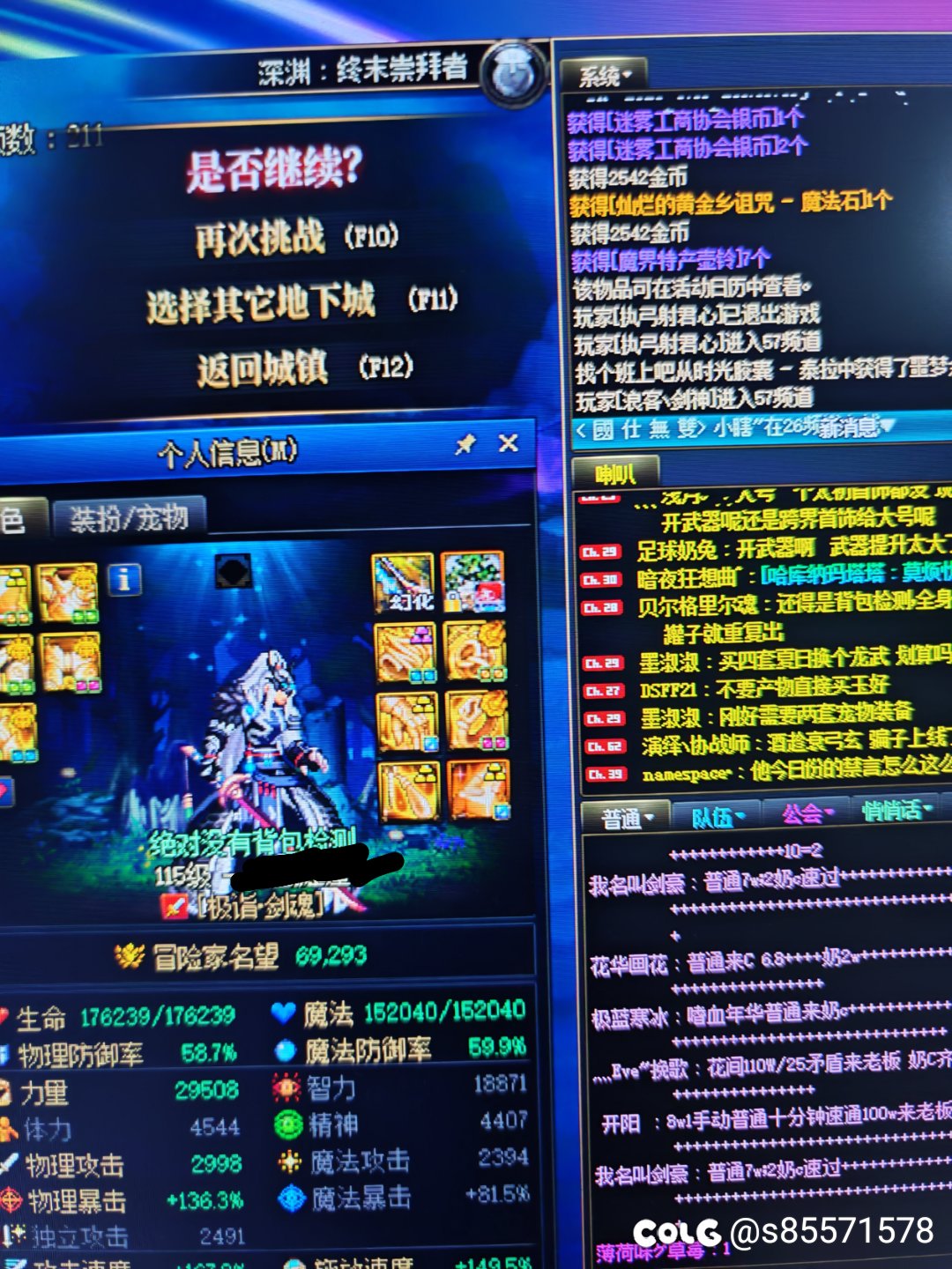 这一定也是检测1