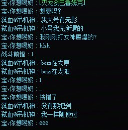 非常好的野人队友，让我想起了幻影小剑魂1