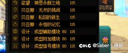 人造神完美毕业2