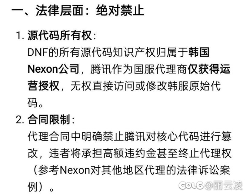我们DNF的罐子没有问题，放心拉24套1