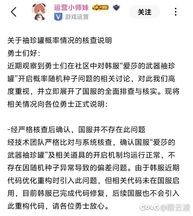 我们DNF的罐子没有问题，放心拉24套2