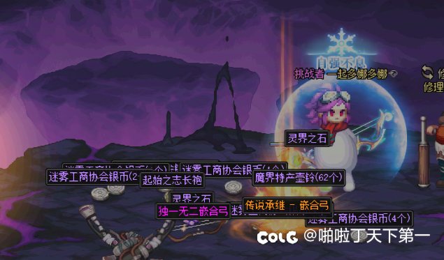 大深渊在四选一中，选择了什么都不出1