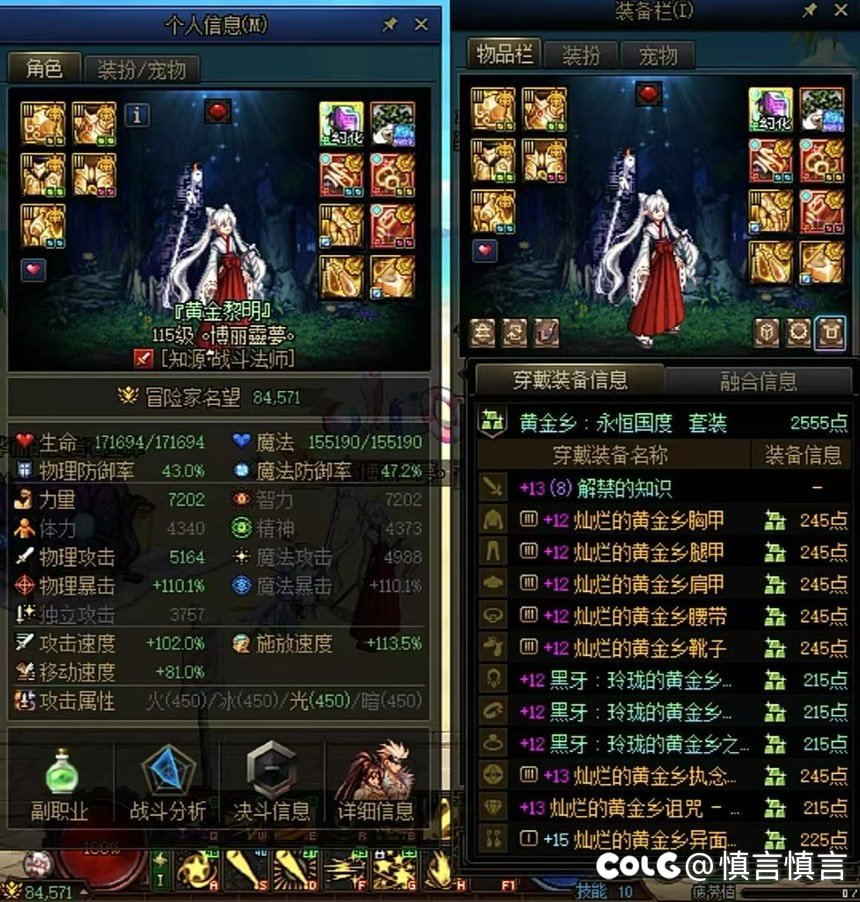 大号完全体毕业了，发个糖1