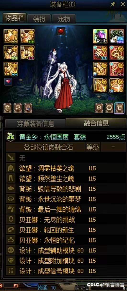 大号完全体毕业了，发个糖2