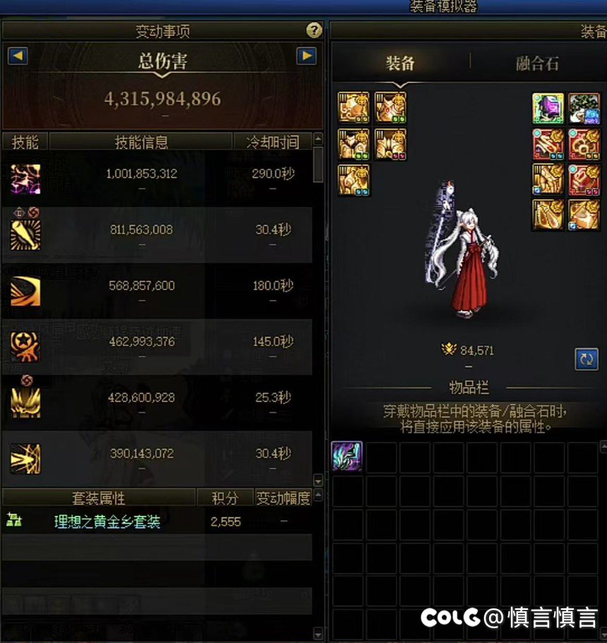 大号完全体毕业了，发个糖3